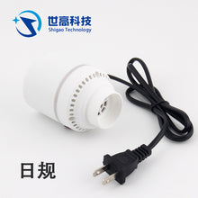 将图片加载到图库查看器，electric pump for Vacuum storage bags
