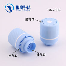 将图片加载到图库查看器，electric pump for Vacuum storage bags
