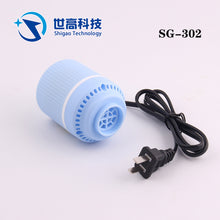 将图片加载到图库查看器，electric pump for Vacuum storage bags
